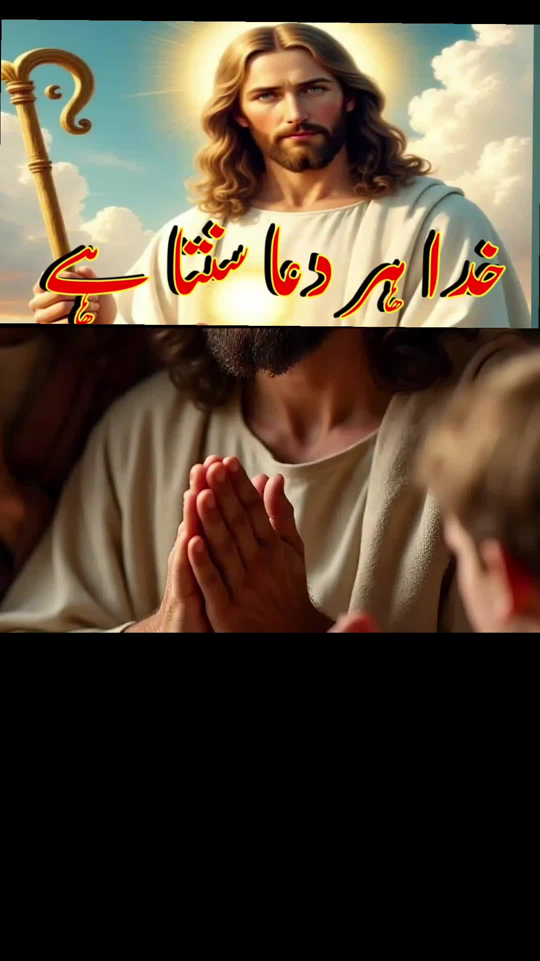@Sunita Sajjad