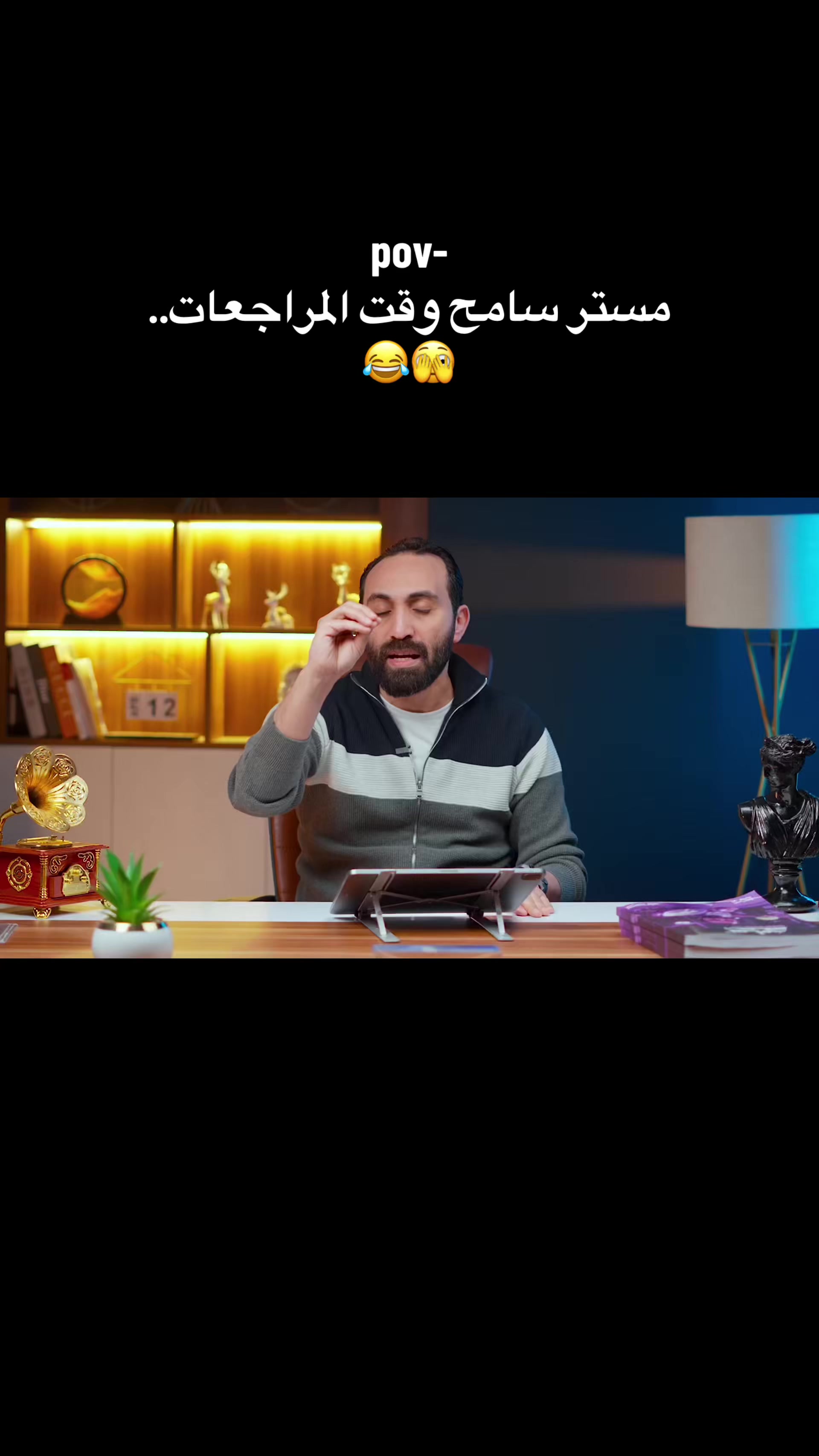 @Mr.Sameh Ahmed