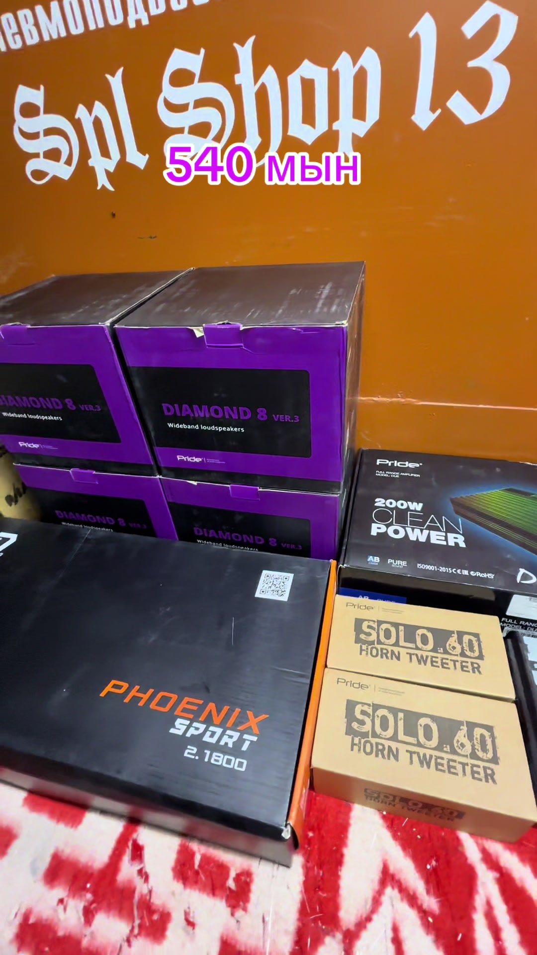 @SPL_SHOP13