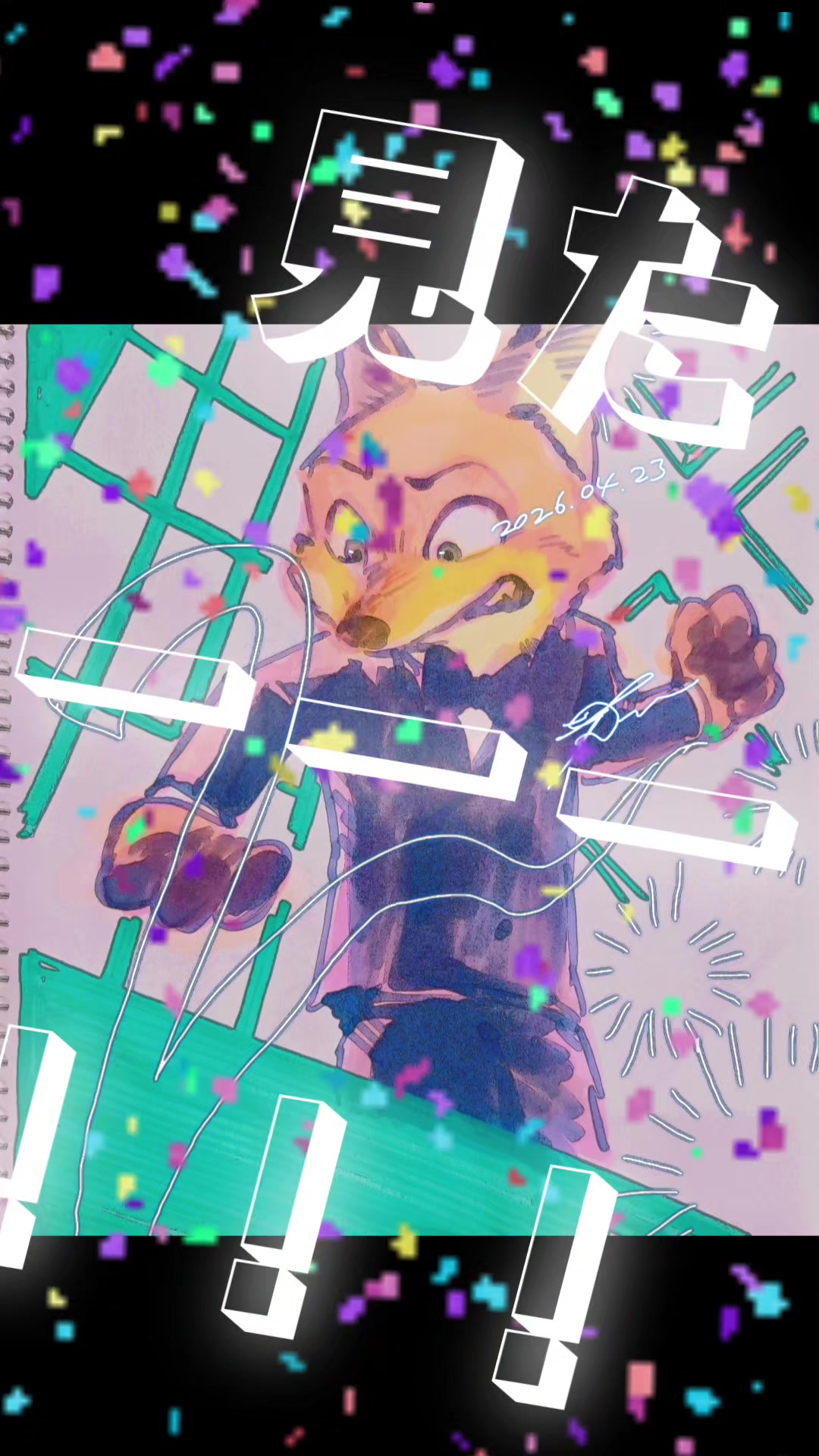 @ザ⭐インベーダー