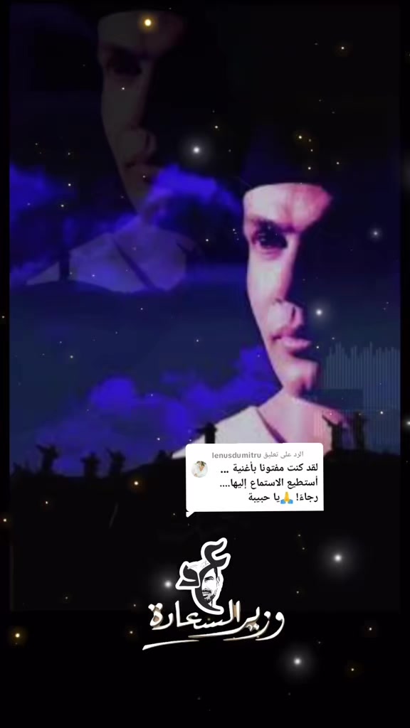 @وزير_السعادة _الهضبه