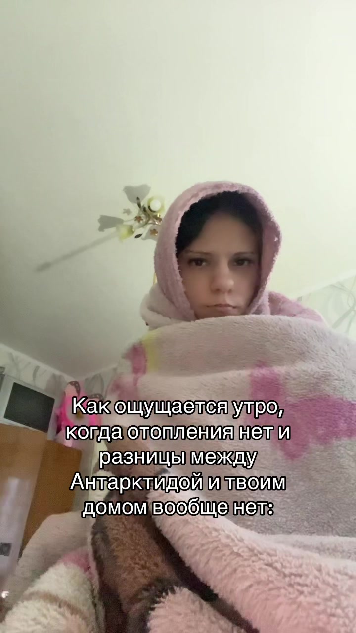 @луня