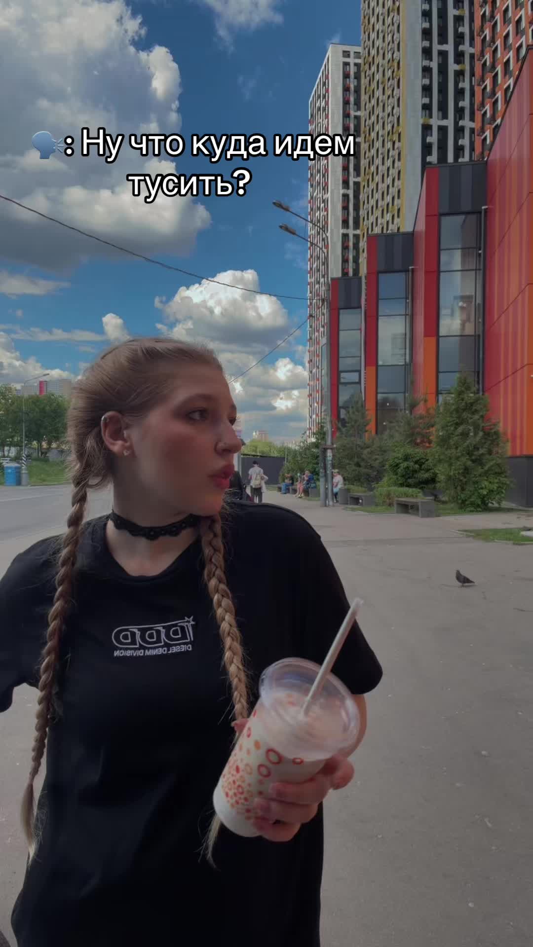 @Тг: verodmit