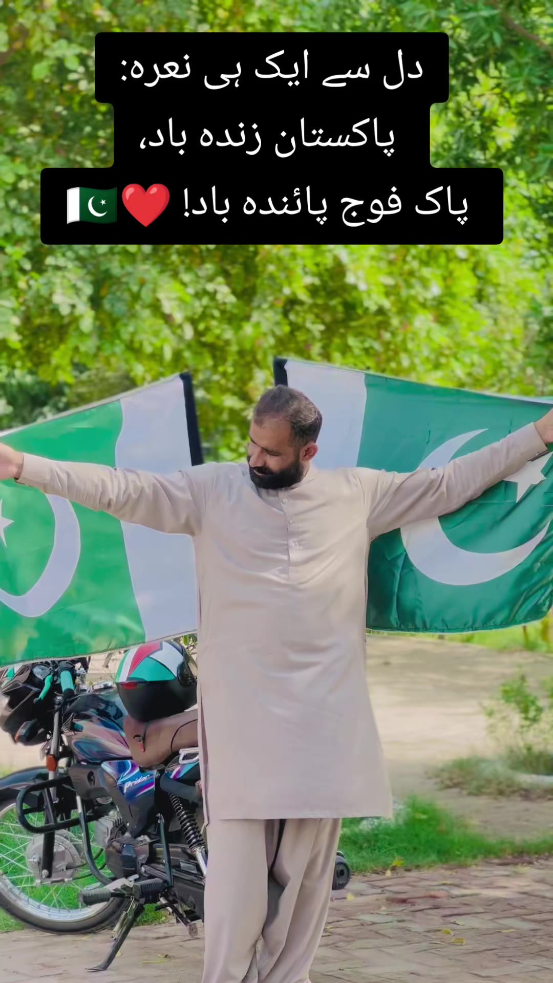 @Shan Rana
