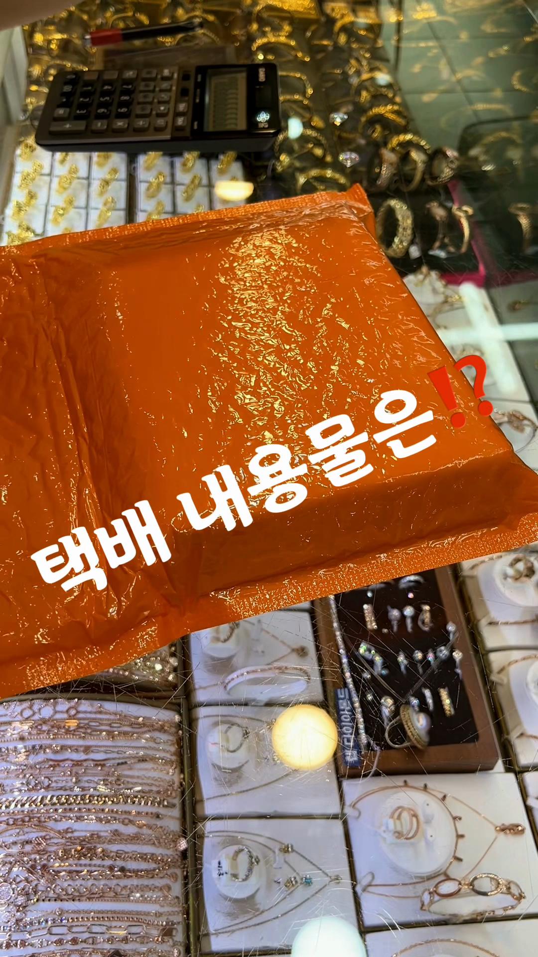 @안산금사랑