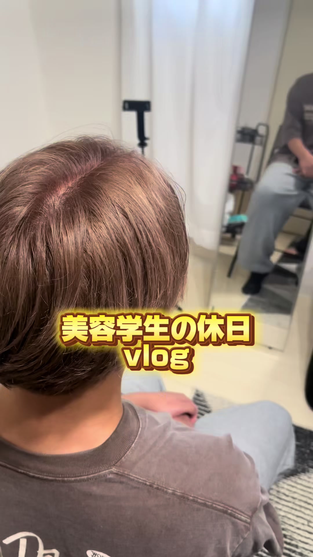 @陽貴/美容学生