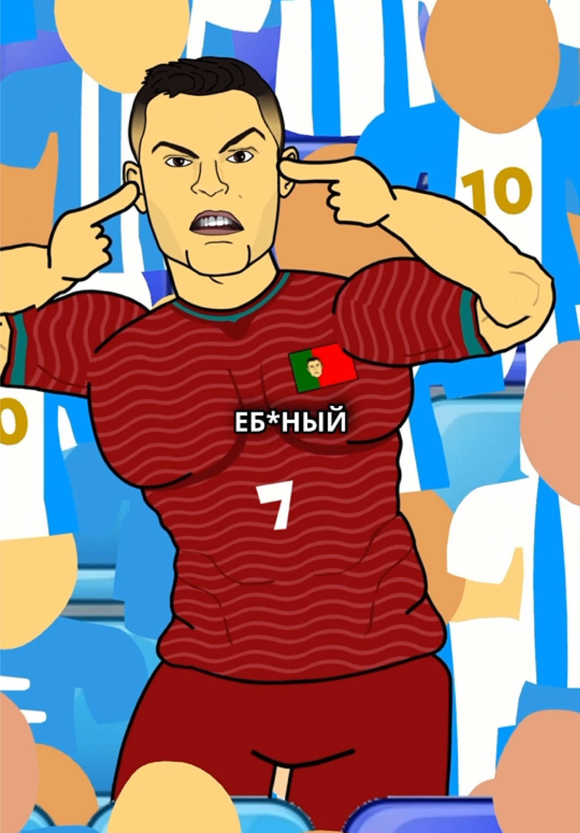 @МУЛЬТБОЛ