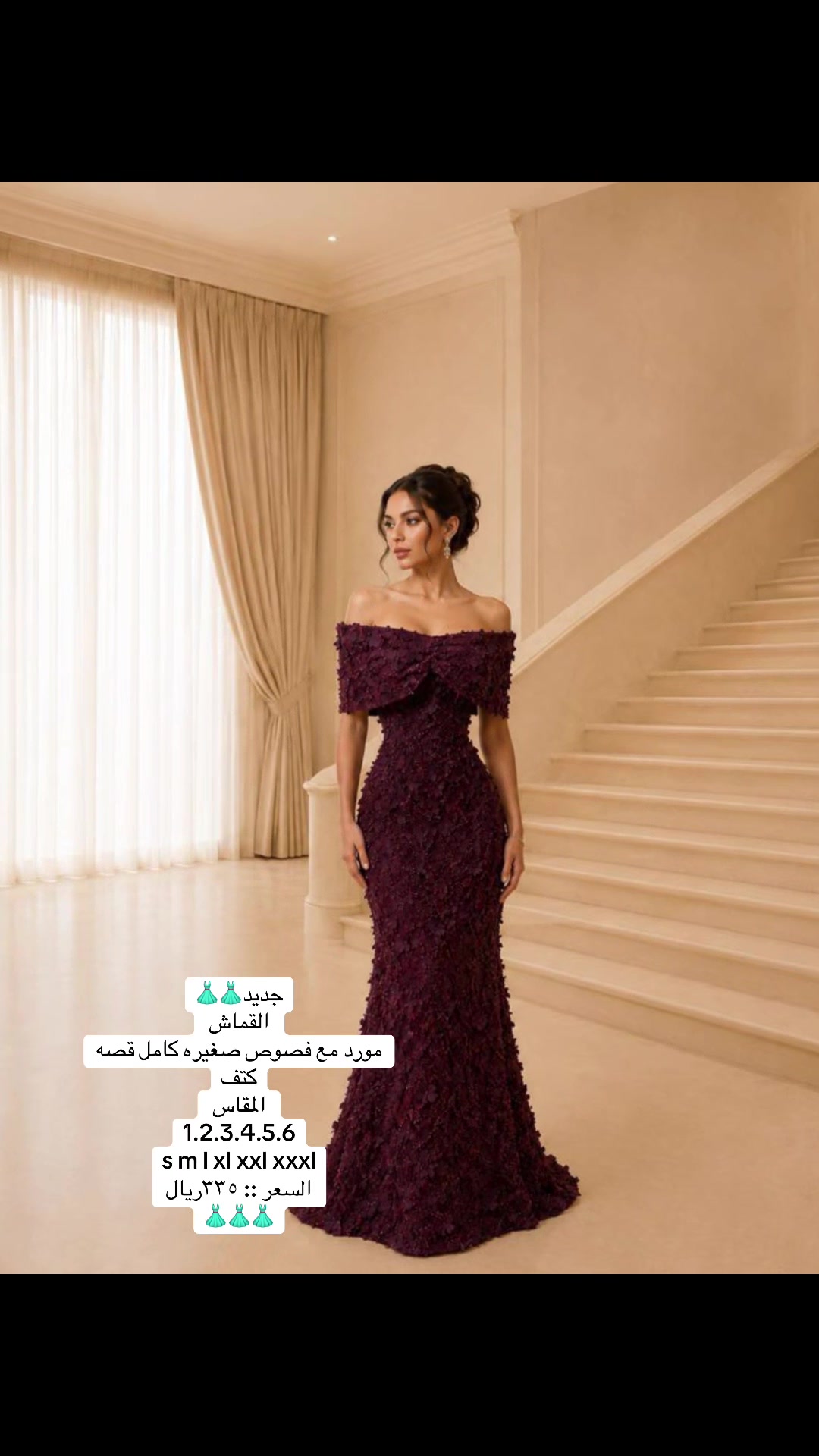 @متجر أريام فاشن 👗