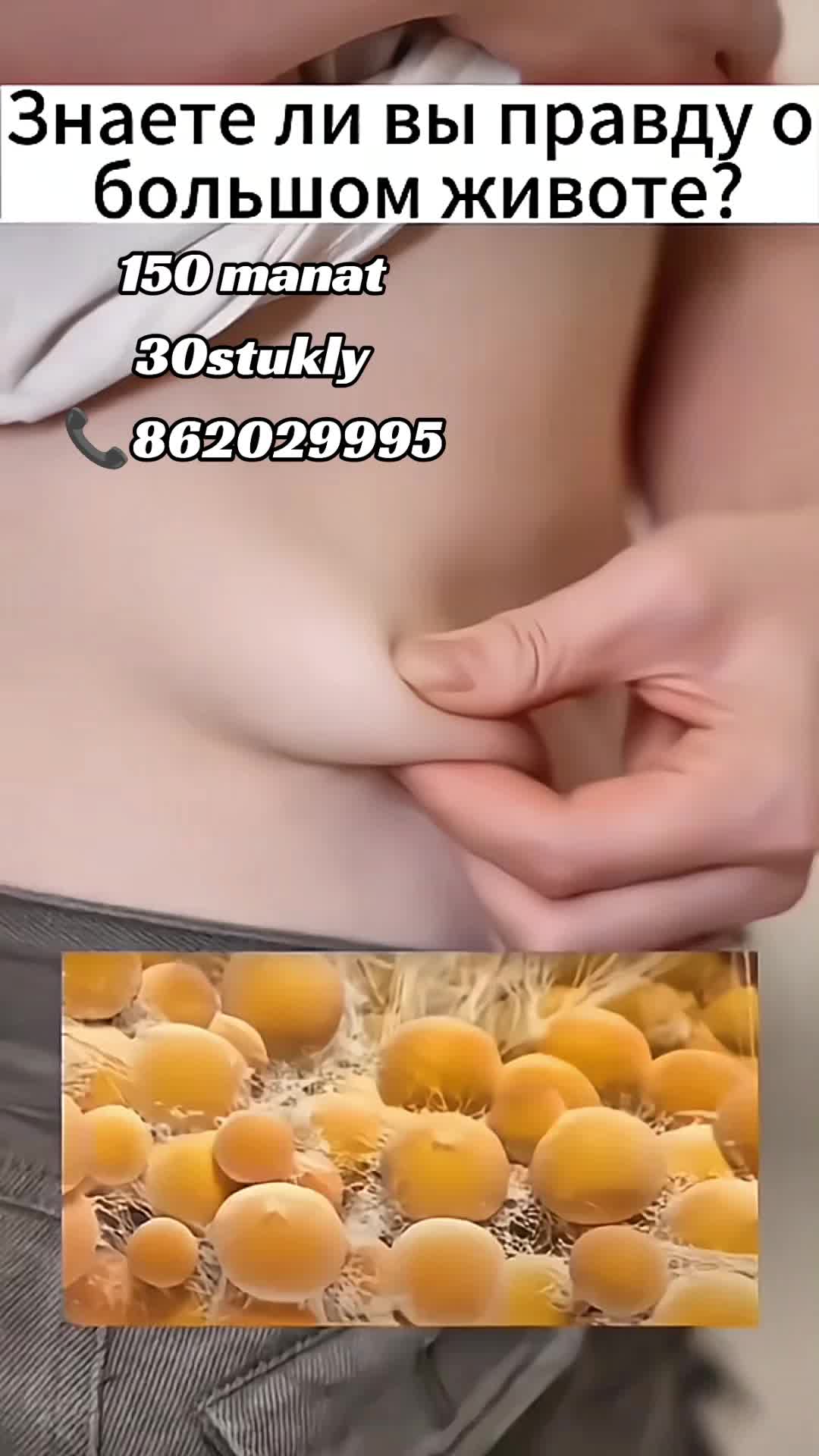 @Eco.shops