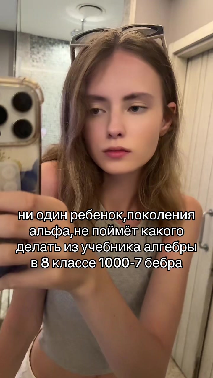 @Bella