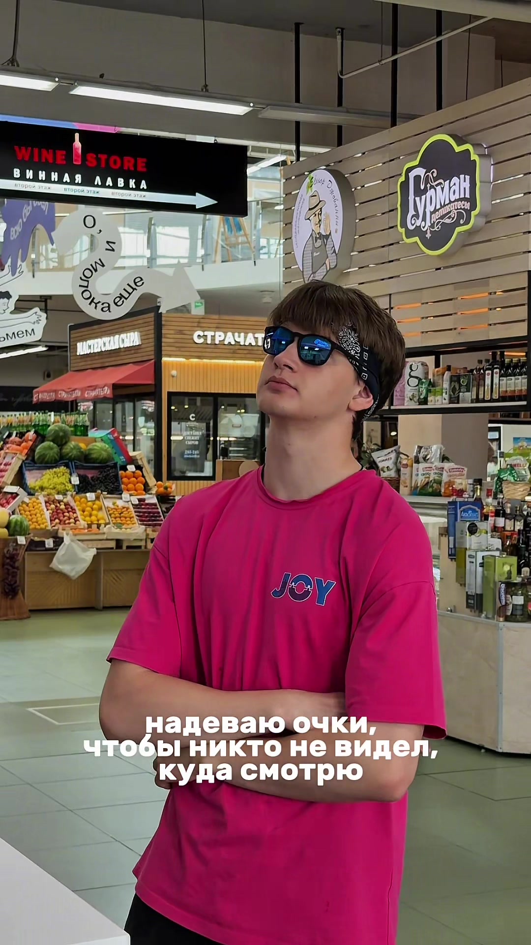 @joytmn