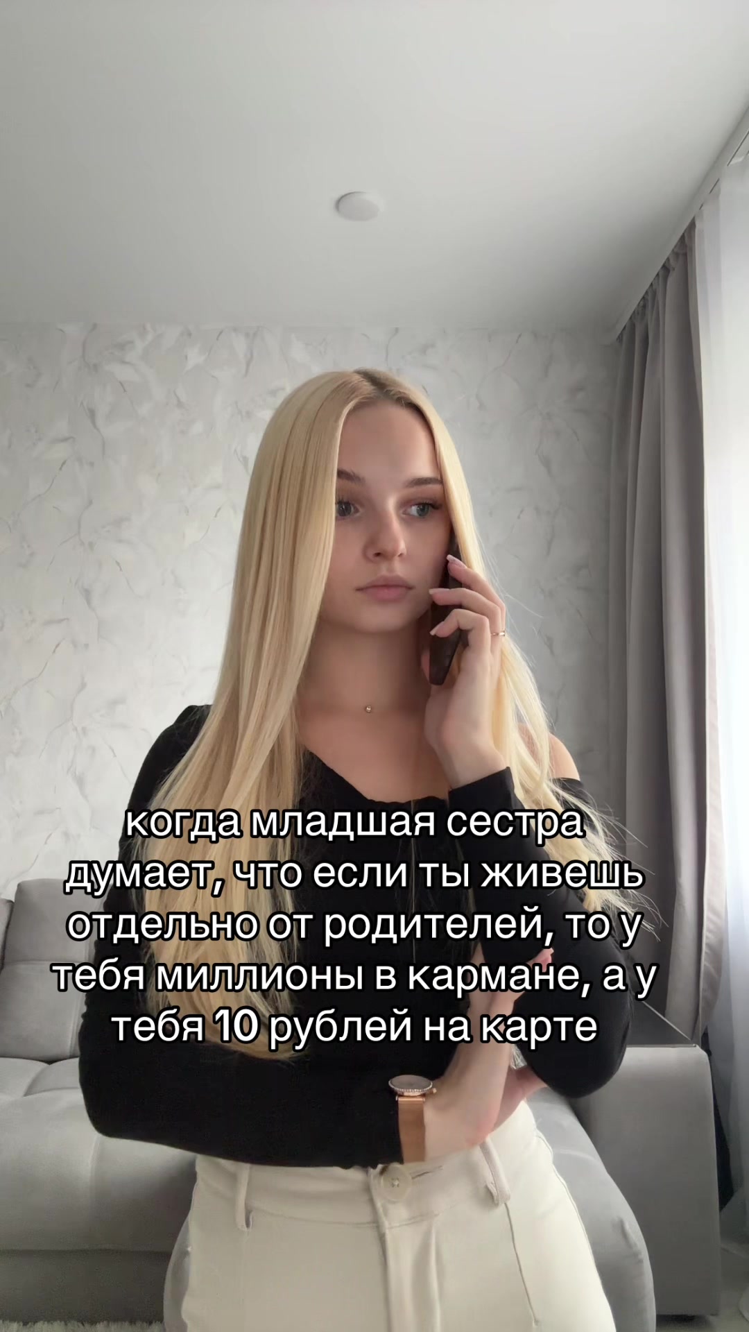 @ТГК:lina