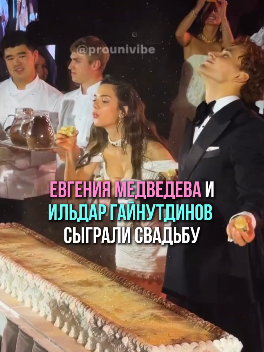 @проунивайб