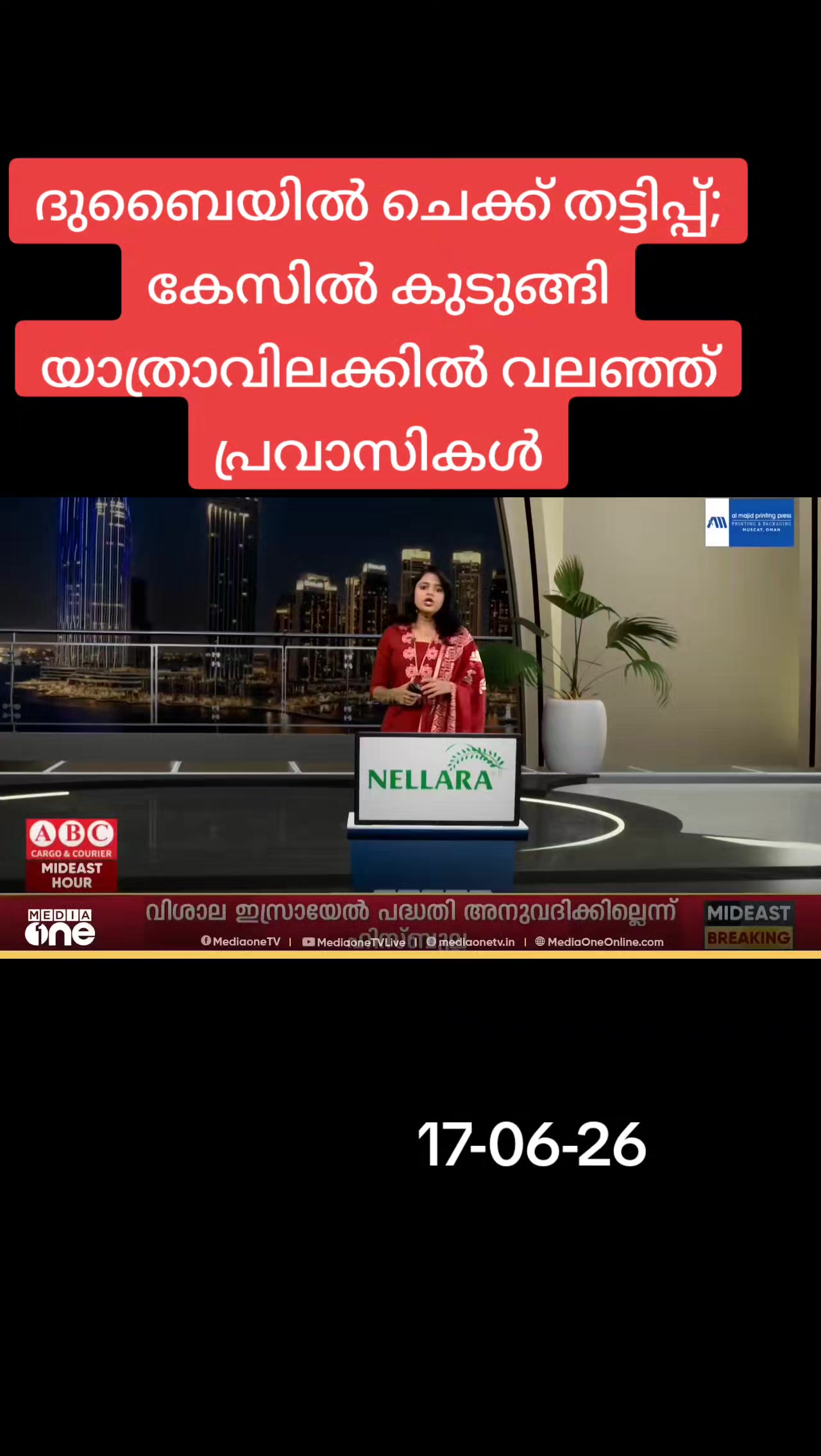@😎തലശ്ശേരികാരൻ😎