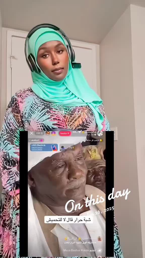 @BintAlnil