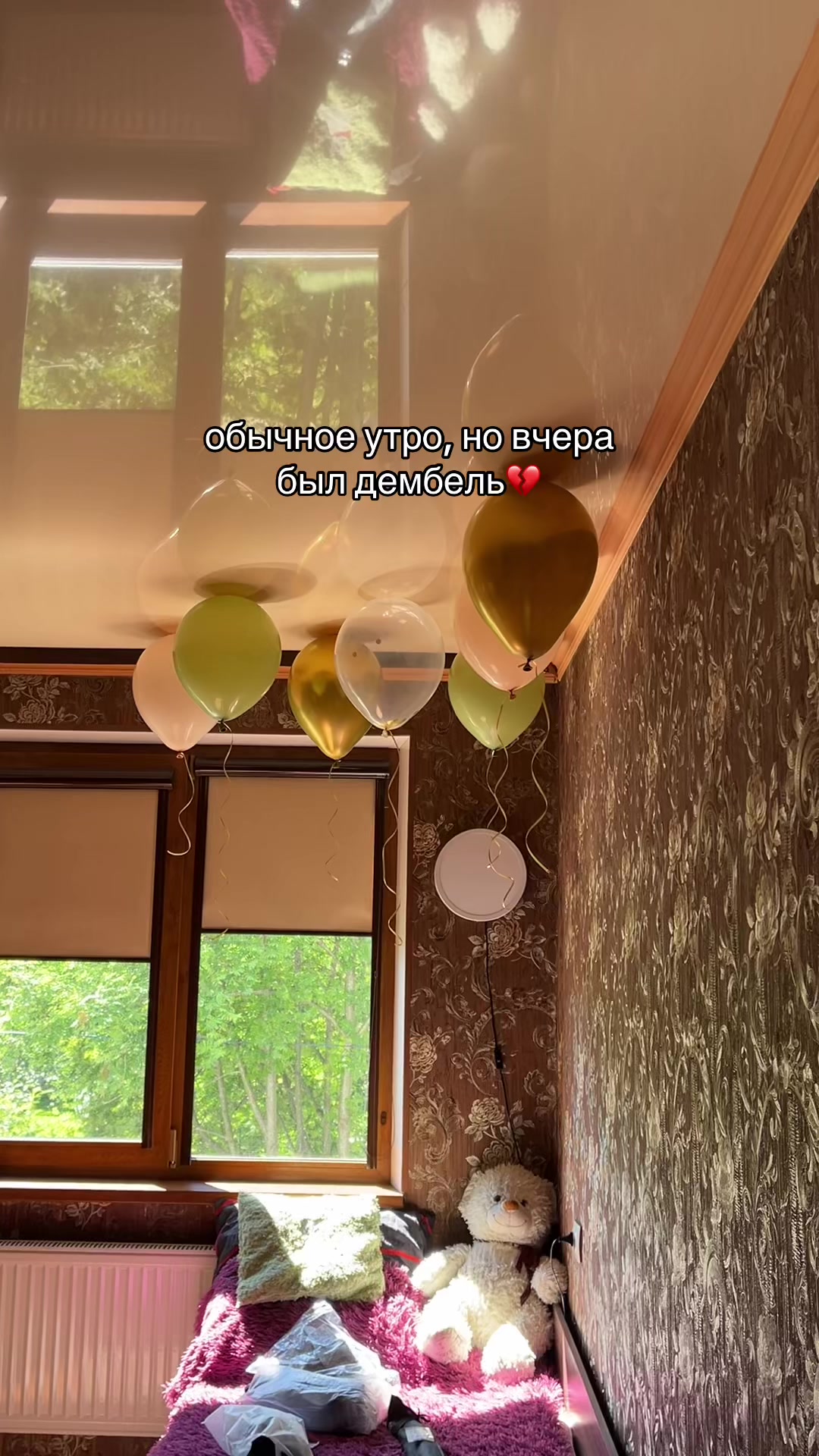 @tgk: настюня🤍
