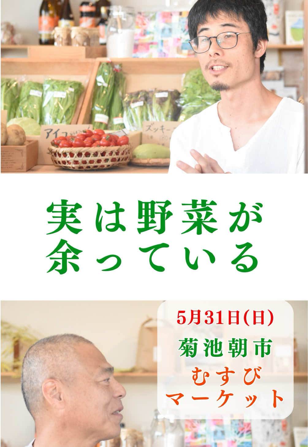 @ますな屋 @発酵食をあなたのご家庭に