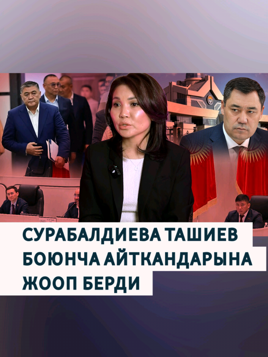 @Азаттык радиосу