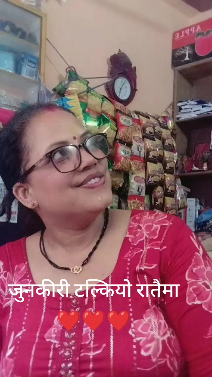@Binata Ac Rayamajhi