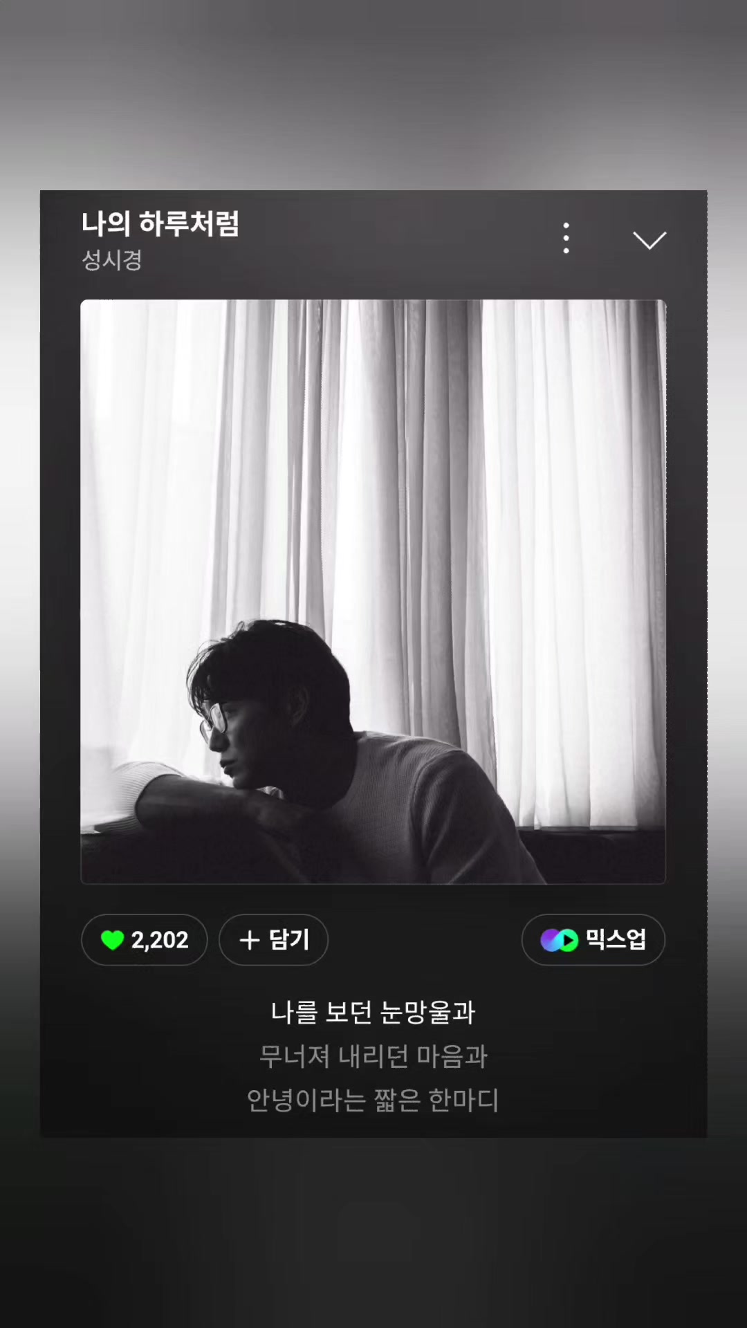@별_달래