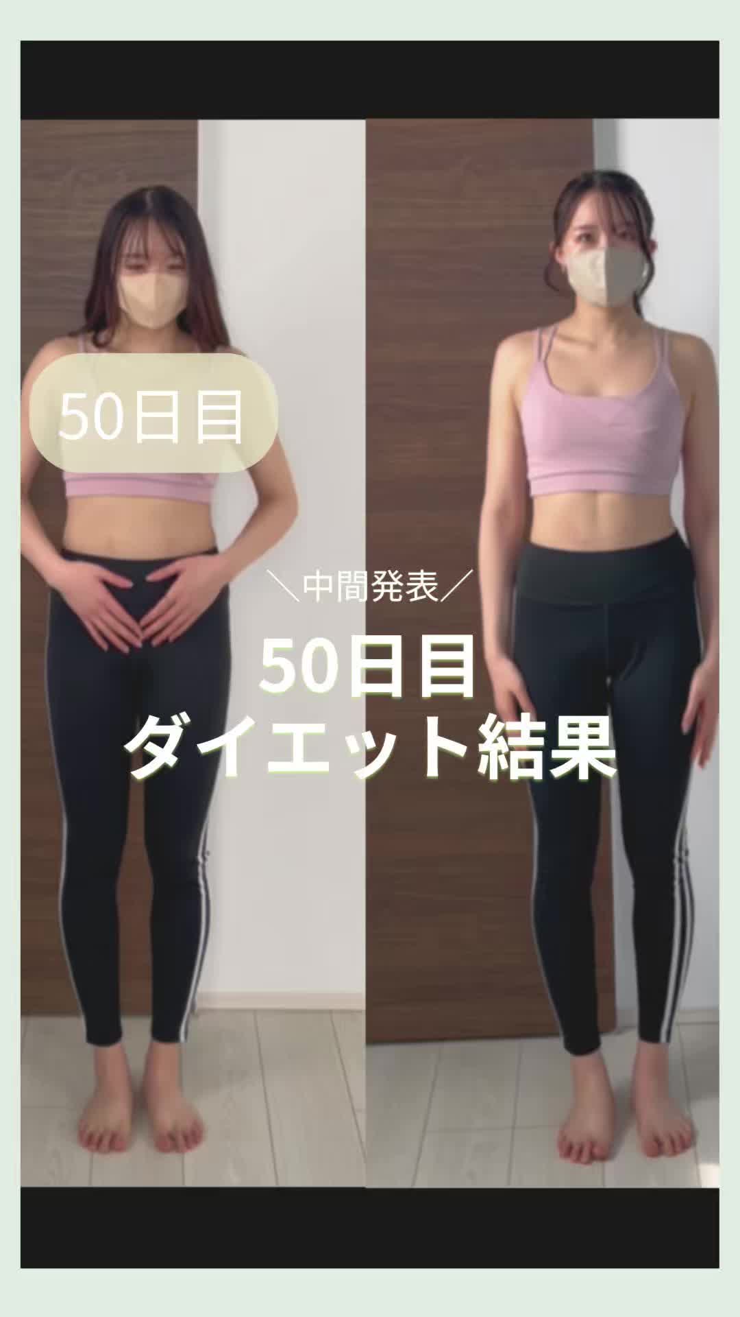 @みち⌇前撮りまでに-5kgを達成した限界OL