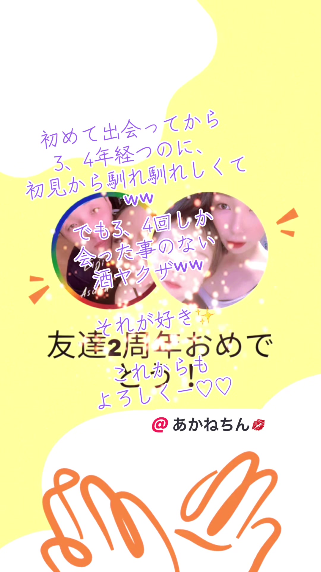 @🦊女帝あすか様🦊🗻☃️🥚🩷🐍