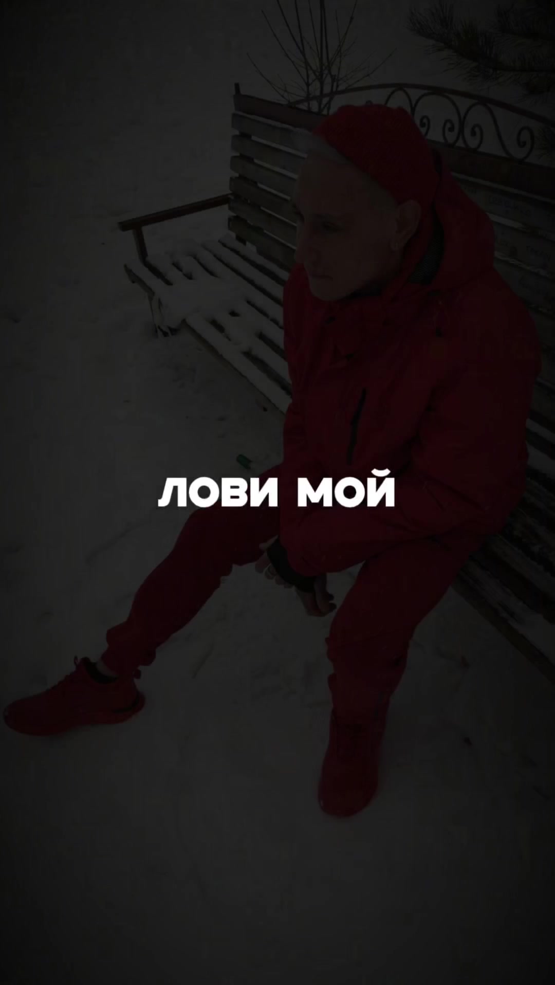 @Руслан