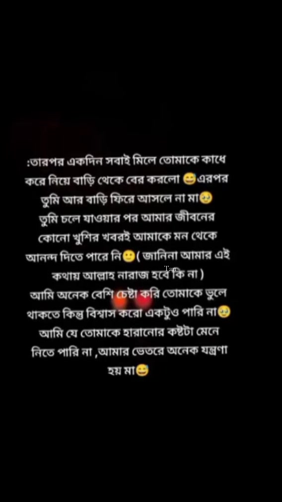 @স্পর্শ