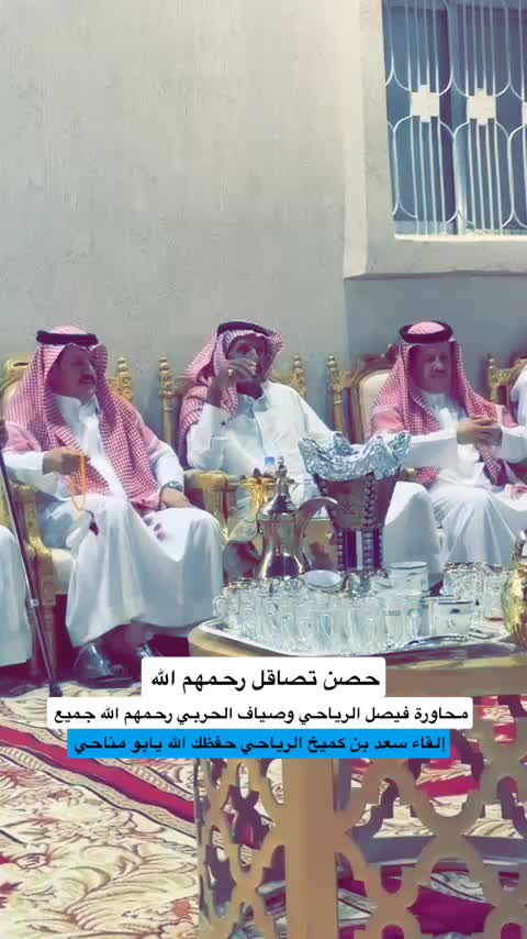 @عبدالله فيصل الرياحي