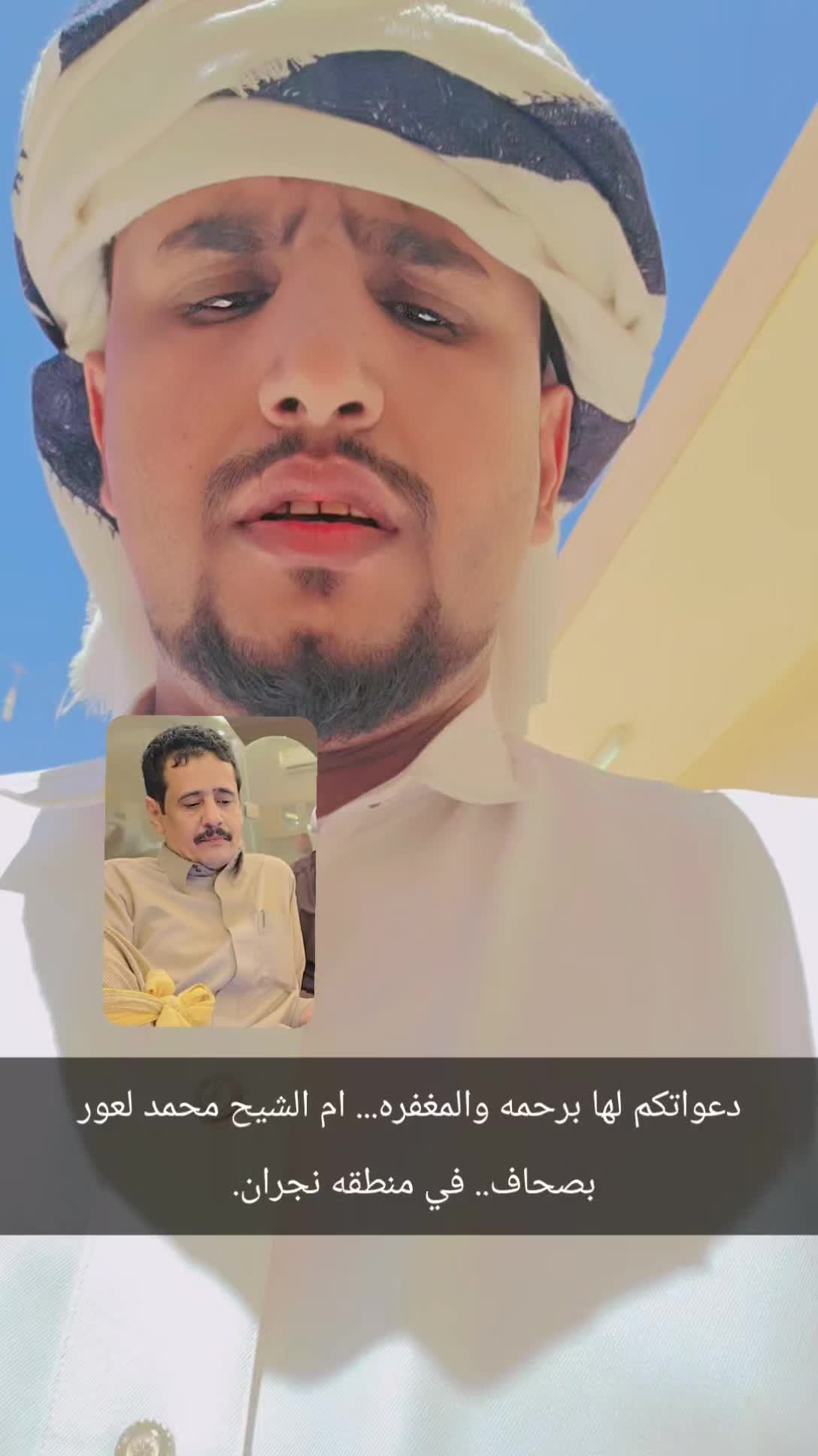@ابو ضي العين👁️.A