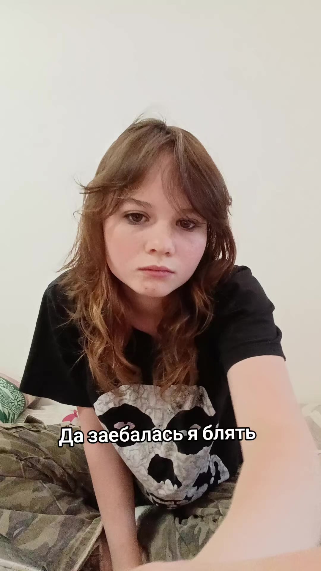 @Бебебе@