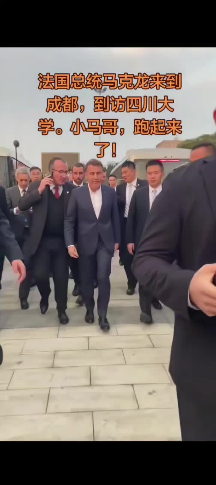 @台政務通訊網🇹🇼❤️🇯🇵