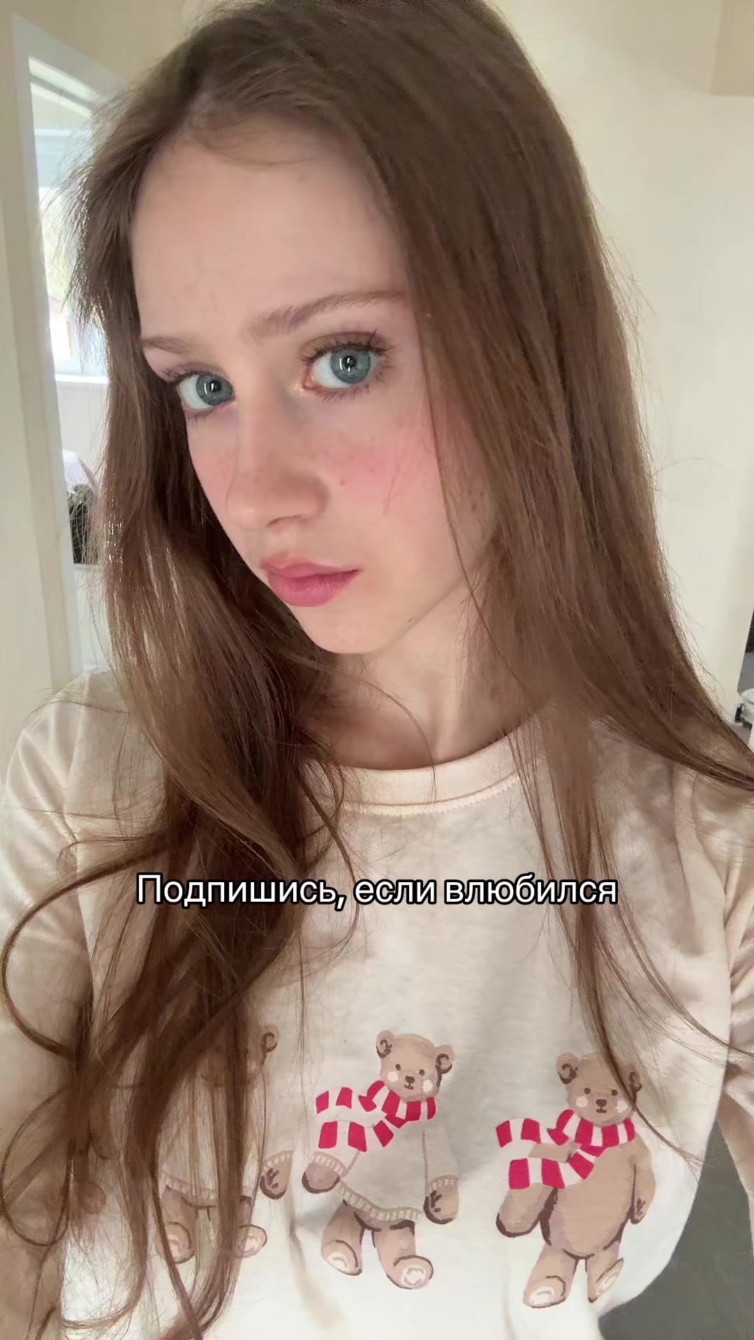 @ТГК: Лерочка💋💓