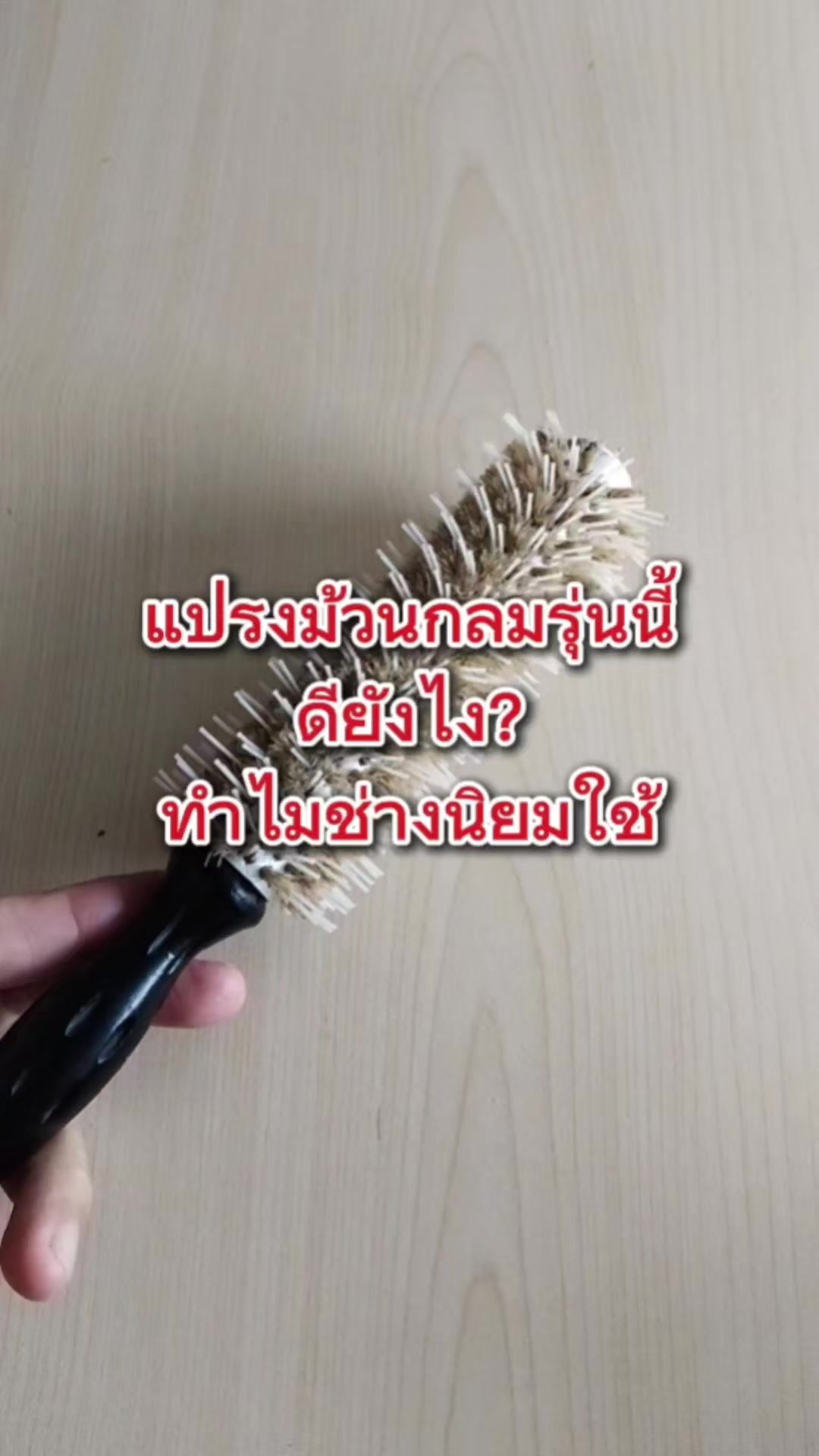 @นิรินพาช้อป