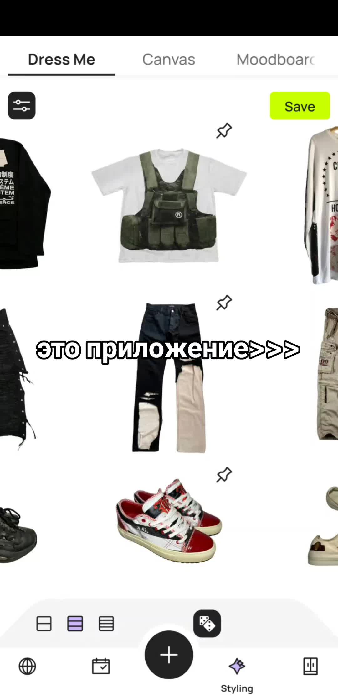 @тгк:@somethingstoree