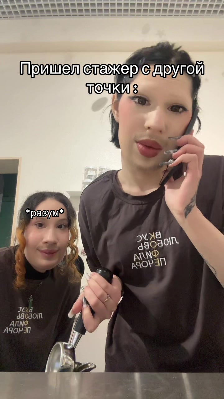 @Sandra