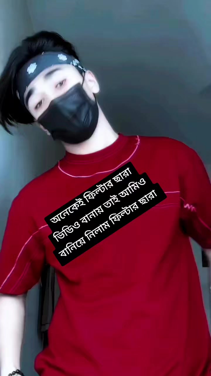 @💝 💢 মুন্না ভাই (১)💢💝