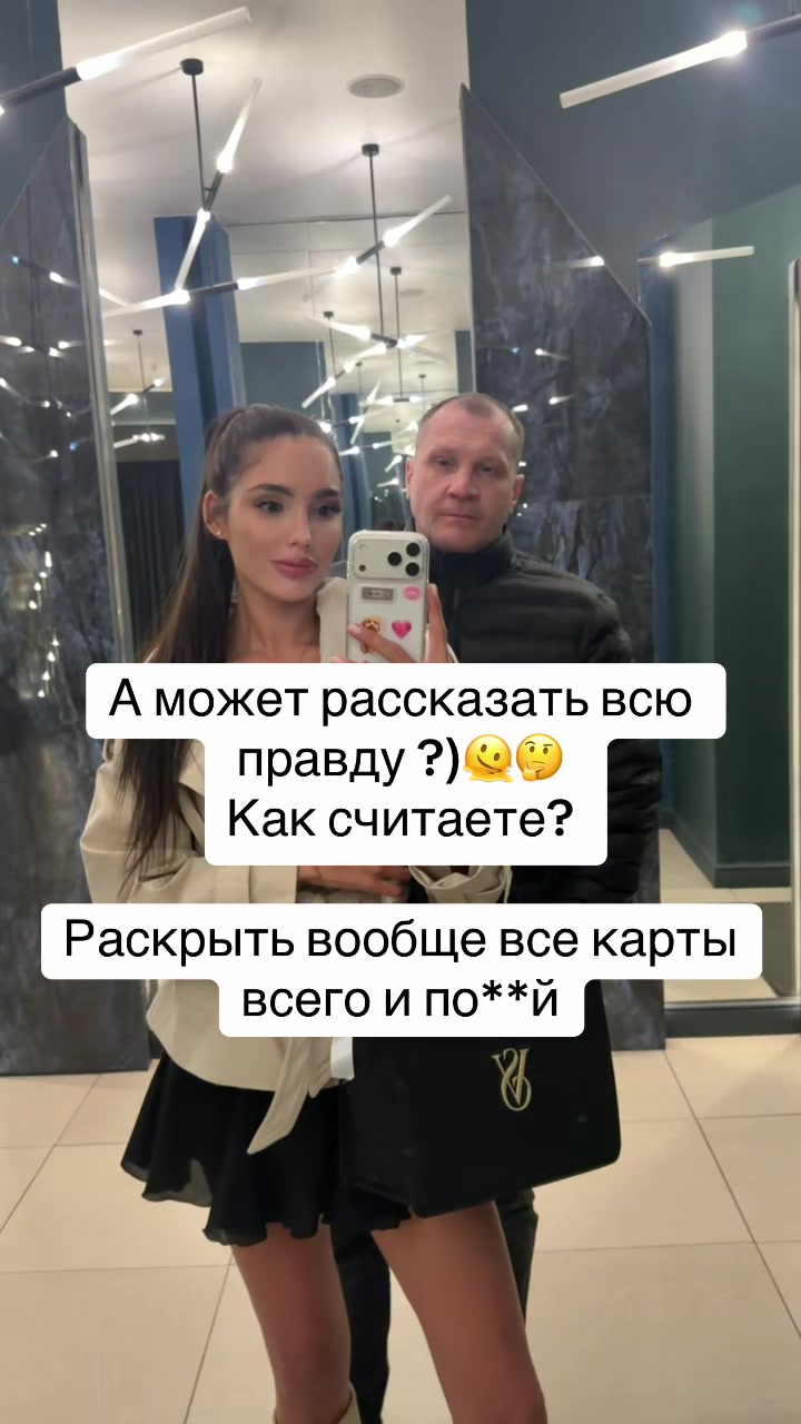 @Lesya