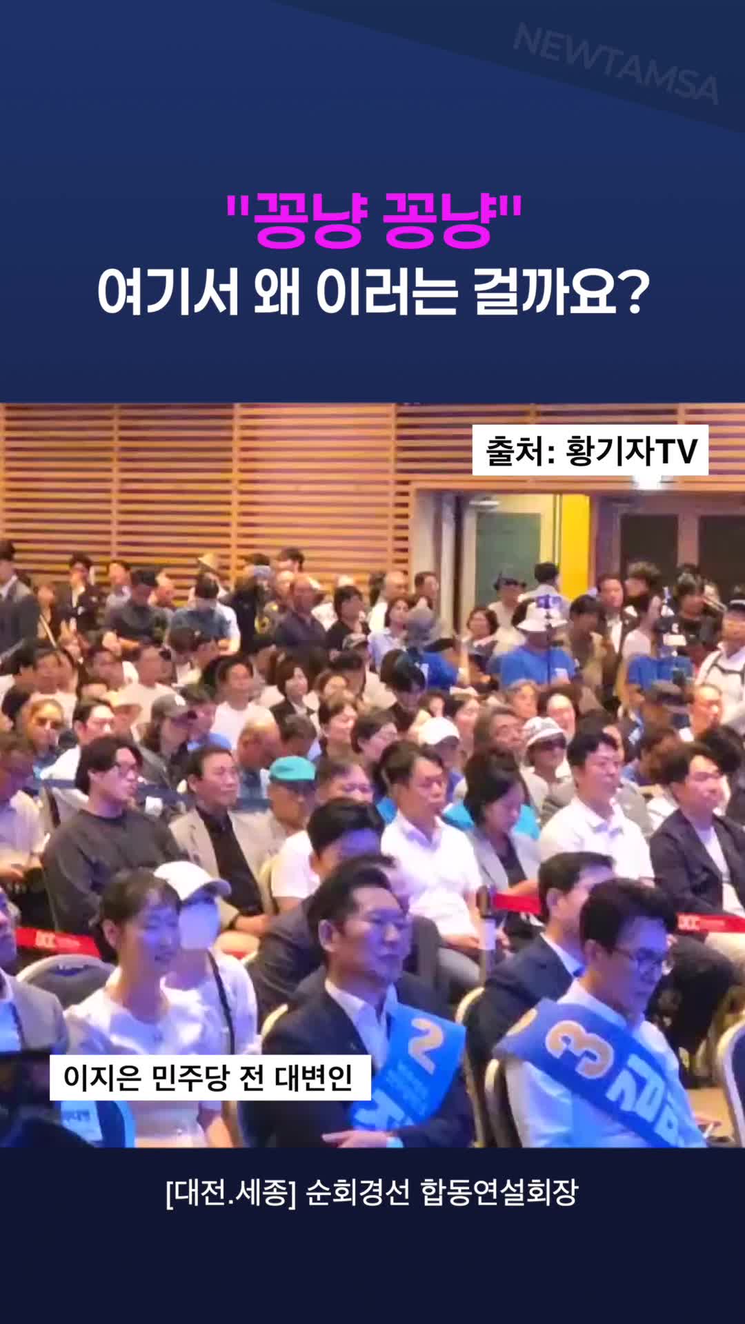 @뉴탐사