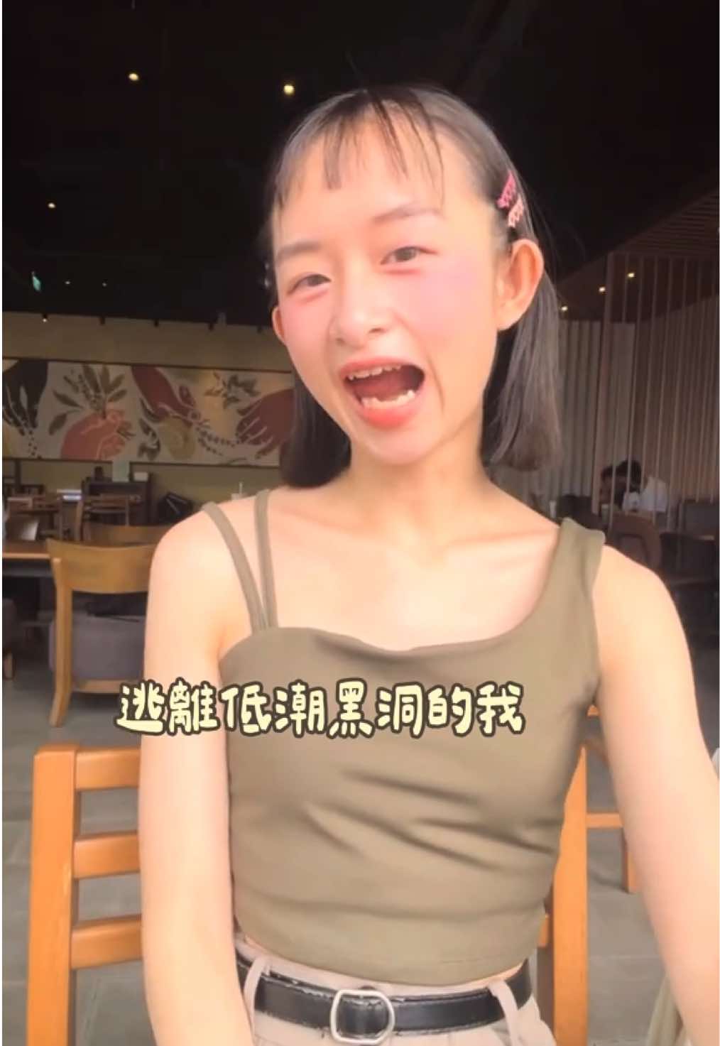 @雪芬IG:asena___33
