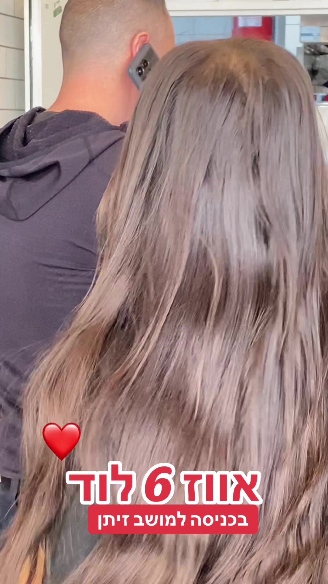 @אווז 6 לוד
