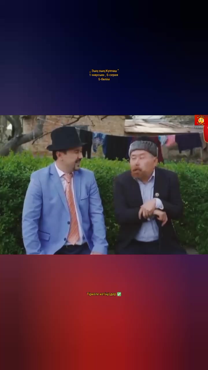 @КҮЛКІ БАЗАР