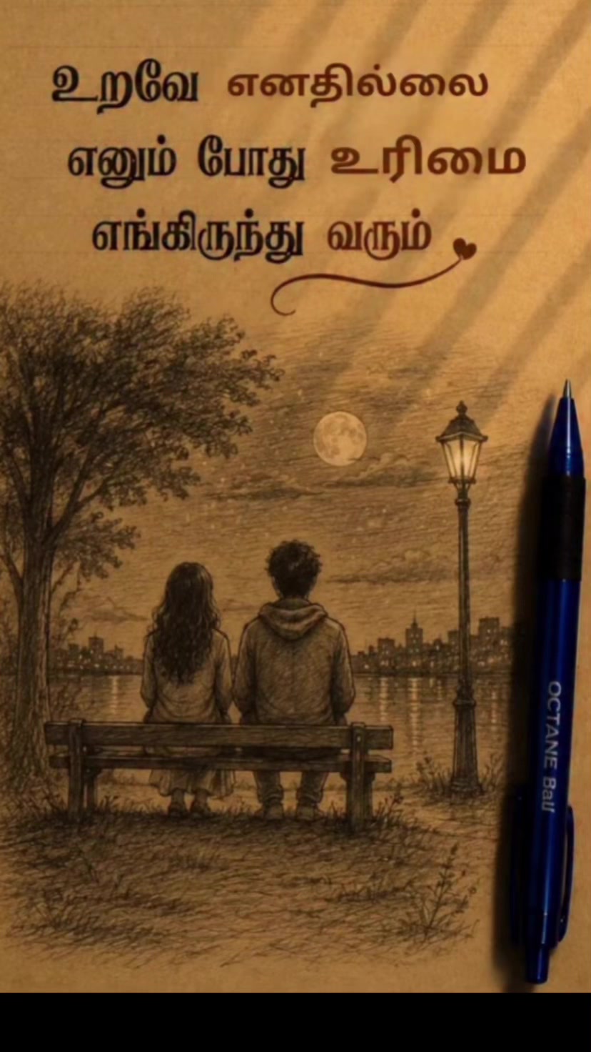 @🖤tamilachy ₀₁₀₃💚
