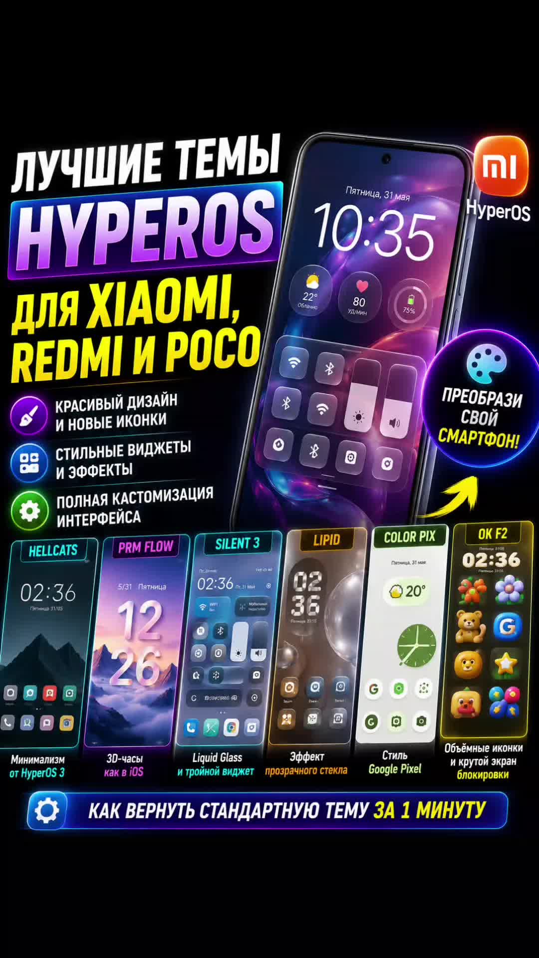 @Смарт-Хакер