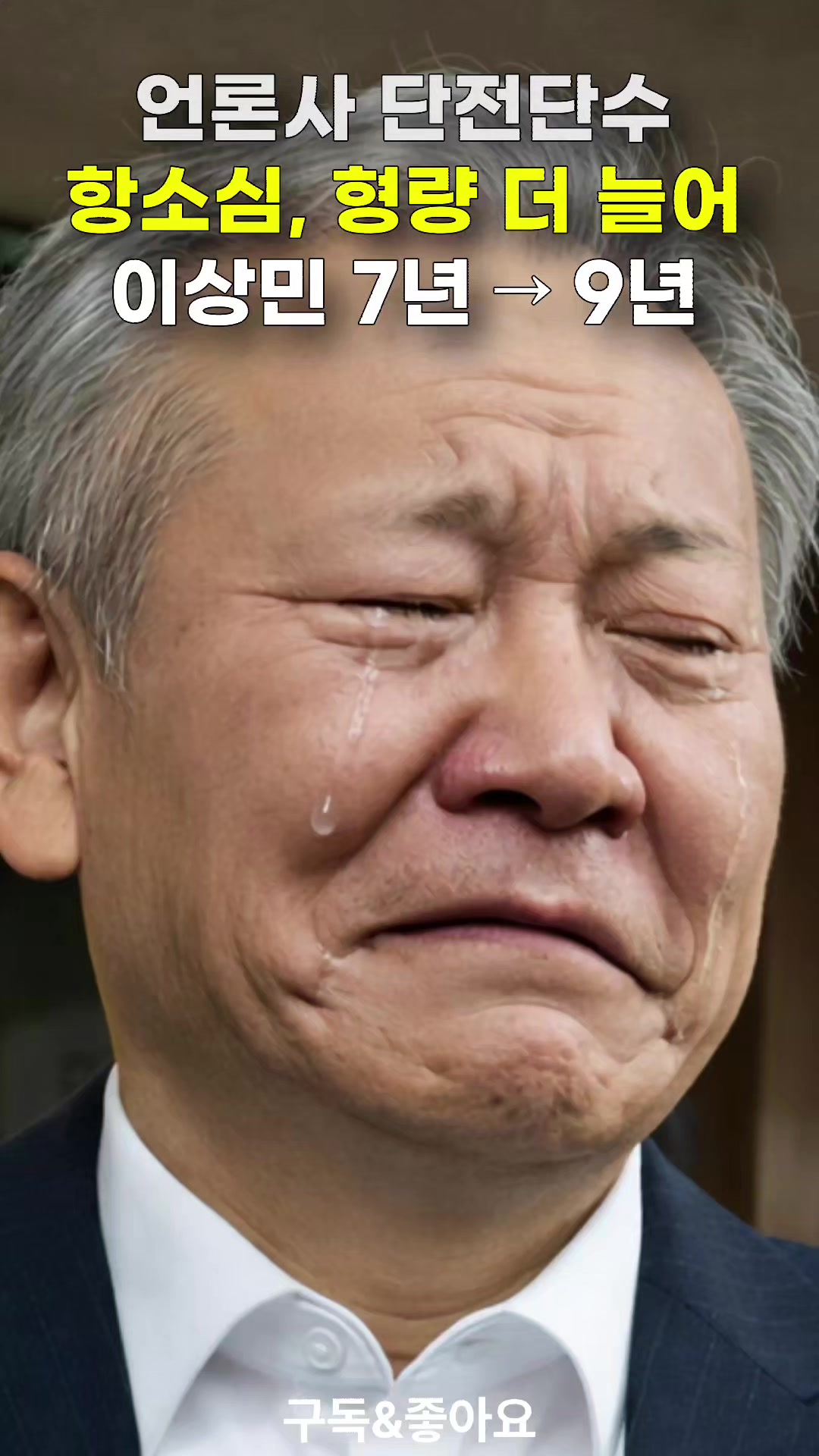 @크리머조아
