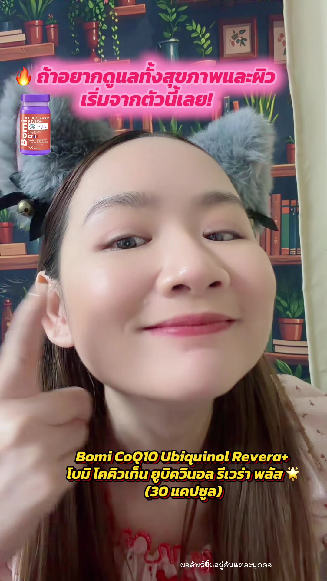 @เรย์ศิริญ มีไรจะบอก