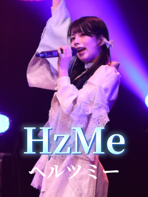 @いざ！
