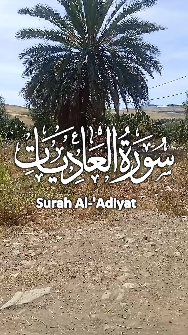 @القرآن Qureen