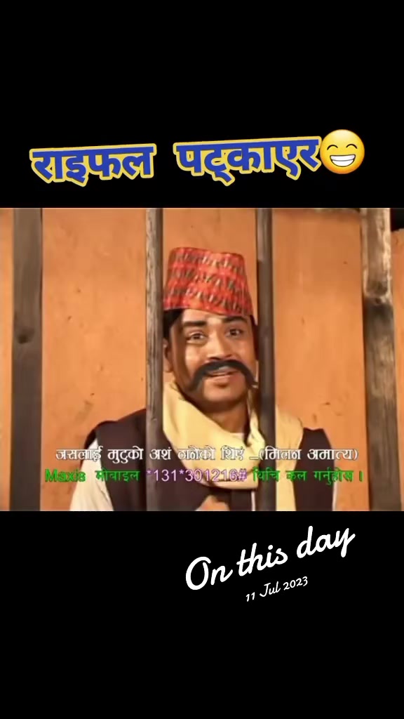 @Sagar Pun