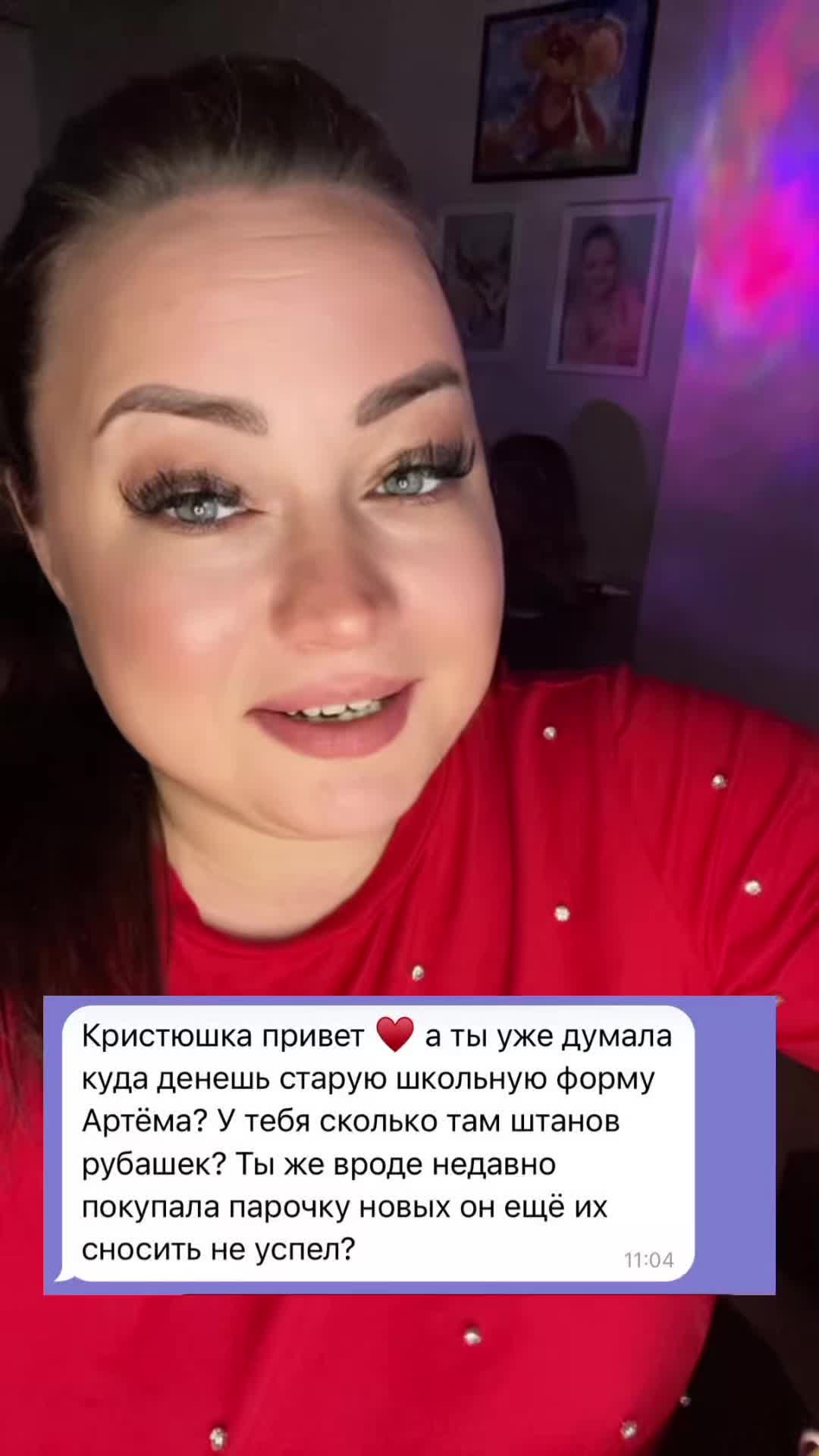 @Кейт